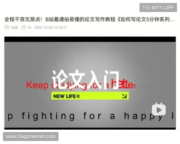 八球比赛规则详解：从基础到进阶的全面指南